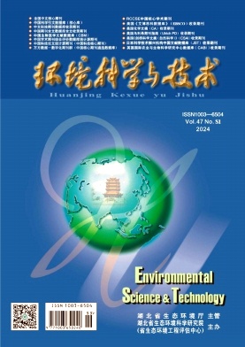 环境科学与技术