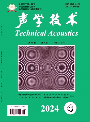 声学技术