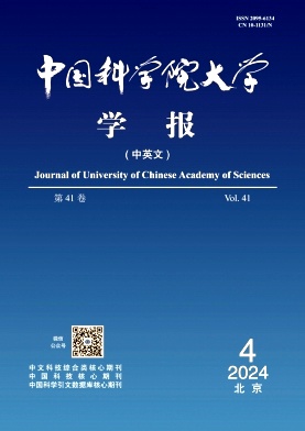中国科学院大学学报(中英文)